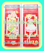 Vintage Japanese Eluza Pencil Case - Retro Shojo Girl & Kawaii Dog (1970s)