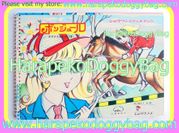 Vintage Retro Shojo Girl Sketchbook With Paper Doll - Bonjour (1960s) Illustrations by Eiko Fujiwara