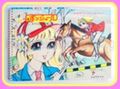 Vintage Retro Shojo Girl Sketchbook With Paper Doll - Bonjour (1960s) Illustrations by Eiko Fujiwara