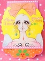 Vintage Ribon Comics Furoku : Deluxe Christmas Letter Set (December 1970) : Illustrations by Yukari Ichijo