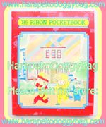 Vintage Ribon Comics Furoku : '85 Ribon Pocketbook Memo (February 1985) : Illustrations by Keiko Honda Vintage Ribon Comics Furoku : '85 Ribon Pocketbook Memo (February 1985) : Illustrations by Keiko Honda