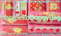 Vintage Japanese Retro Shojo Girl Pencil Case - Apples (1969) Illustrations by Setsuko Tamura Vintage Japanese Retro Shojo Girl Pencil Case - Apples (1969) Illustrations by Setsuko Tamura