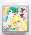 Vintage 1970s : The Rose of Versailles : Eraser - Oscar & Andre : Illustration by Riyoko Ikeda