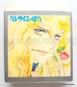 Vintage 1970s : The Rose of Versailles : Eraser - Oscar Francois de Jarjayes / Face : Illustration by Riyoko Ikeda