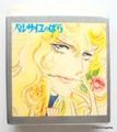 Vintage 1970s : The Rose of Versailles : Eraser - Oscar Francois de Jarjayes / Face : Illustration by Riyoko Ikeda