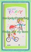Vintage Japanese Stationery : Ran Ran Fancy Paper Notepad (1970s) Illustrations by Yukari Ichijo