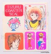 Vintage December 1977 : Nakayoshi Comics Furoku : Chizuru Takahashi Coaster Seal - Sticker Sheet : Illustrations by Chizuru Takahashi