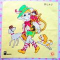 Vintage Macoto Takahashi Handkerchief - Sans Famille (1960s)