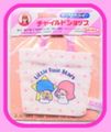 Vintage Takara/Sanrio 1986 : Licca Chan Sanrio Dress Shop - Mini Little Twin Stars Shopping Bag (SQUARE)