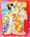 Vintage Ribon Comics Furoku : Retro Shojo Girl in Kimono (1960s) : Illustration by Miyako Maki