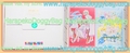 Vintage Nakayoshi Comics Furoku : All Star Postcard Collection (September 1995) : Illustrations by Naoko Takeuchi & Others