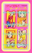 Vintage Nakayoshi Comics Furoku : Apple March Seal Sticker Sheet (January 1973) : Illustrations by Machiko Satonaka Vintage Nakayoshi Comics Furoku : Apple March Seal Sticker Sheet (January 1973) : Illustrations by Machiko Satonaka