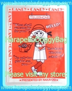 Vintage Nakayoshi Comics Furoku : Candy Candy Sweet Book Cover (April 1977) : Illustrations by Yumiko Igarashi