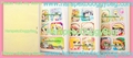 Vintage Nakayoshi Comics Furoku : Candy Candy Seal Sticker Book (September 1977) : Illustrations by Yumiko Igarashi