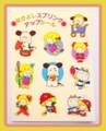 Vintage Nakayoshi Comics Furoku : Nakayosi Spring Up Seal Sticker Sheet - Hello! Spank Stickers (April 1979) : Illustrations by Shizue Takanashi  & Others