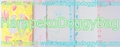 Vintage Nakayoshi Comics Furoku : "I Love Boy" Manga Secret Diary (January 1990) : Illustrations by Yu Asagiri