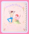 Vintage Nakayoshi Comics Furoku : Let's Smile - Meg Romantic Letter Paper Notepad (December 1978) : Illustrations by Chizuru Takahashi