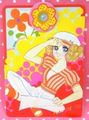 Vintage Nakayoshi Comics Furoku : Retro Shojo Girl Nakayoshi Clipboard (August 1972) : Illustrations by Yumiko Igarashi