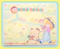 Vintage Nakayoshi Comics Furoku : Orange Message Manga Romantic Letter Paper (June 1980) : Illustrations by Shizue Takanashi