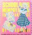 Vintage Nakayoshi Comics Furoku : School Days Memory Album (March 1989) : Illustrations by Yu Asagiri