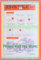 Vintage Candy Candy Anime Transfer Picture Paper Sheet (1970s) Illustrations by Yumiko Igarashi