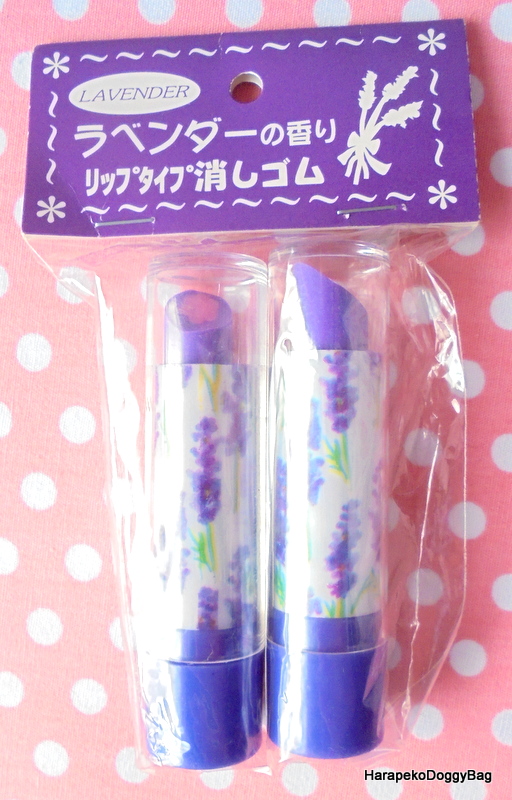 Vintage, Retro, Japanese Stationery, Eraser, Rubber, Heisei Period