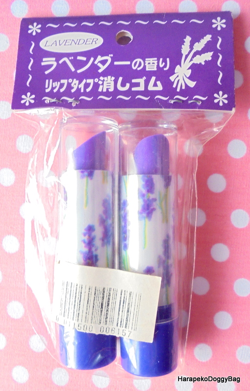 Vintage, Retro, Japanese Stationery, Eraser, Rubber, Heisei Period