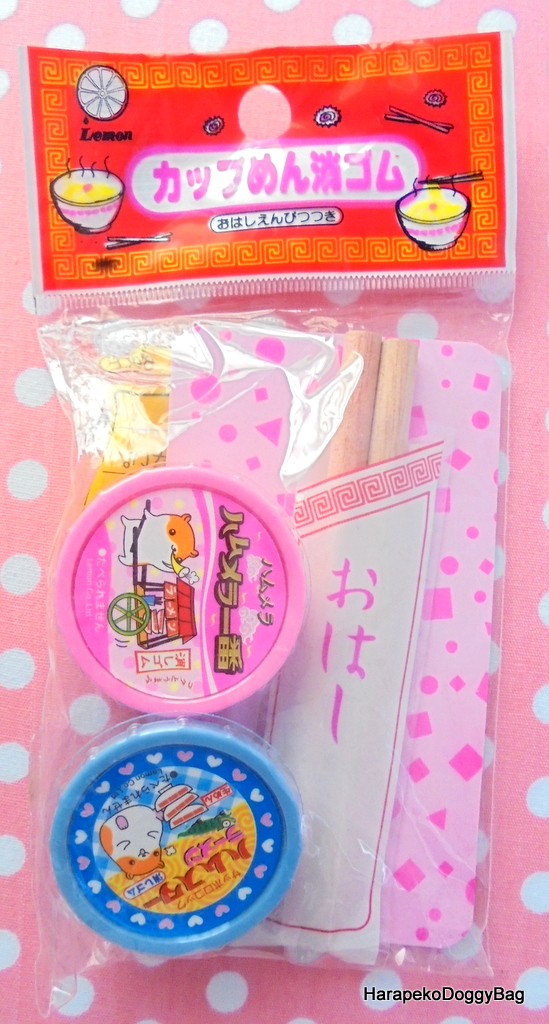 Vintage, Retro, Japanese Stationery, Eraser, Rubber, Kawaii, Cute, Heisei Period, 1990s, Lemon
