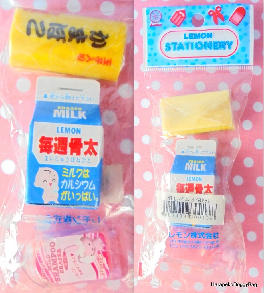 Vintage, Retro, Japanese Stationery, Eraser, Rubber, Kawaii, Cute