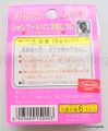 Retro 1997 : Licca Chan Doll Shampoo Eraser Set - Pink & Orange Retro 1997 : Licca Chan Doll Shampoo Eraser Set - Pink & Orange