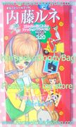 Retro Rune Naito Marugoto Seal Sticker Book - Romantic Stickers (2004)