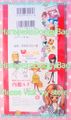 Retro Rune Naito Marugoto Seal Sticker Book - Romantic Stickers (2004)