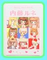 Retro Rune Naito Postcard Book - Kawaii Shojo Fashionable Girl Illustrations (2000s) 