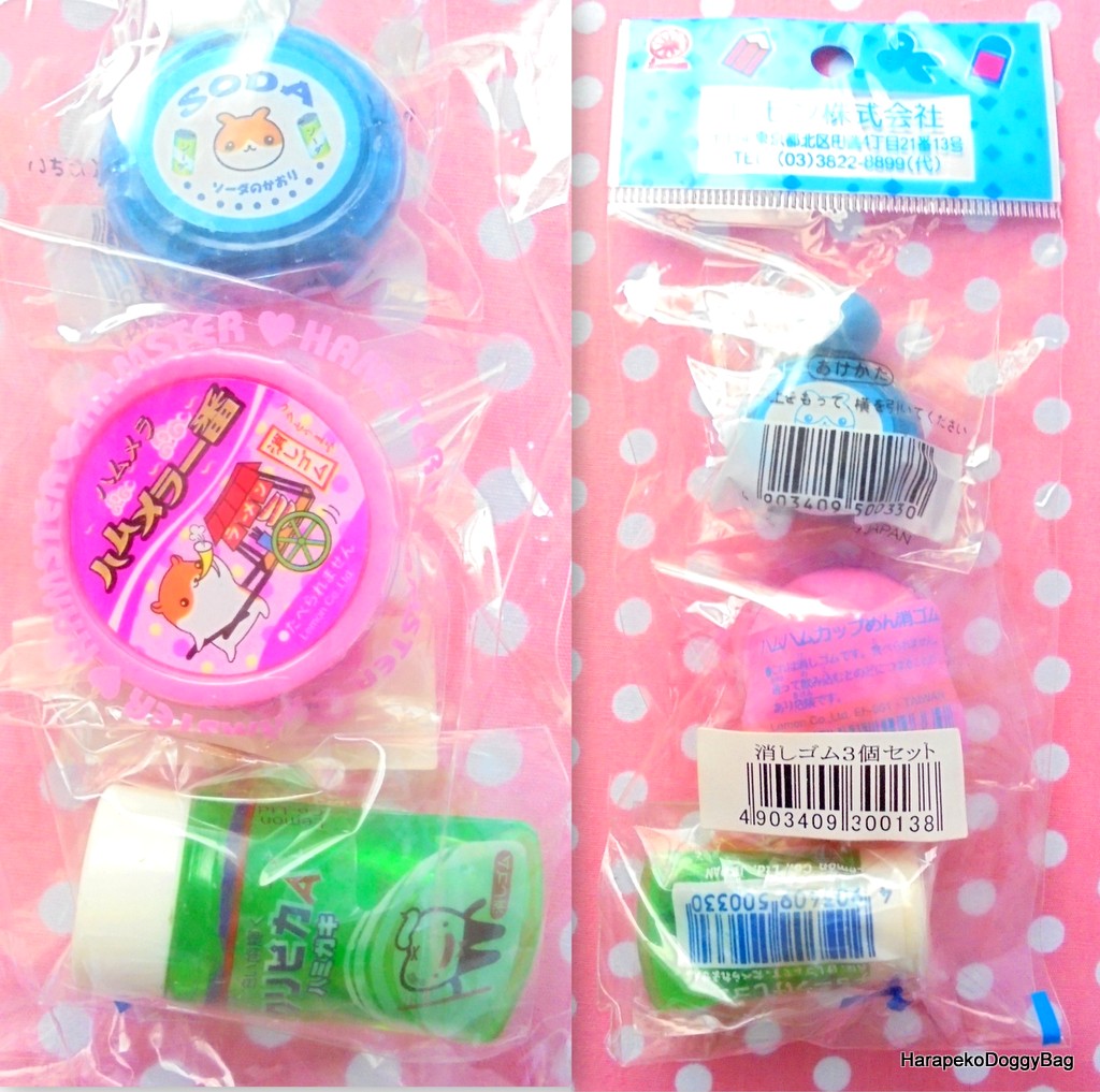 Vintage, Retro, Japanese Stationery, Eraser, Rubber, Kawaii, Cute, Heisei Period, 1990s, Lemon