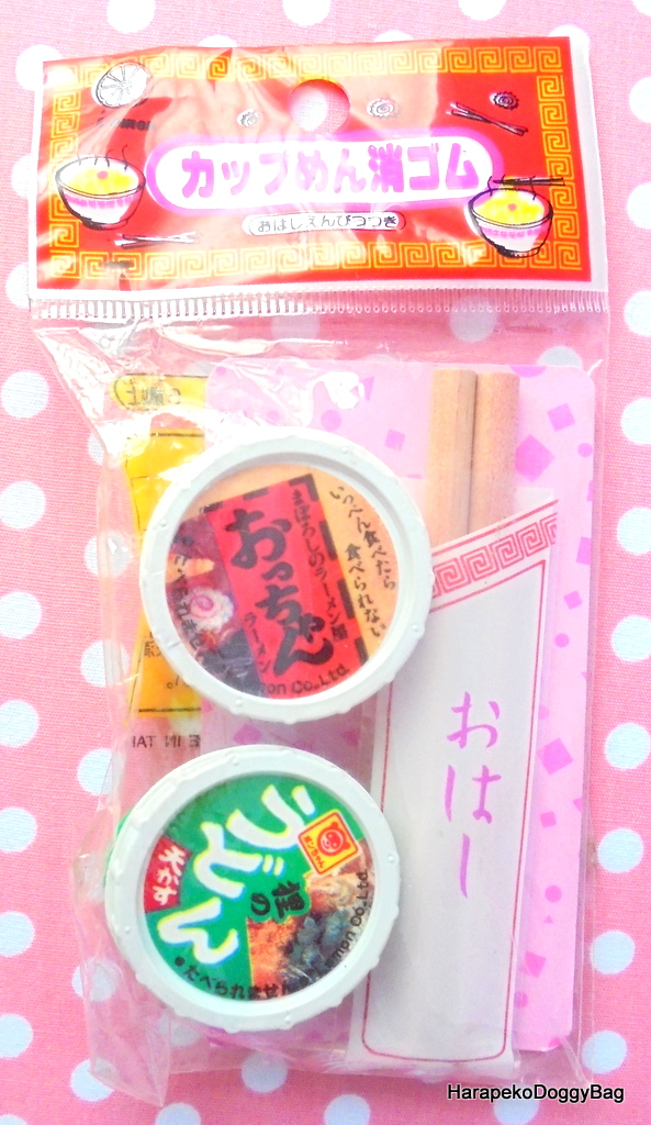 Vintage, Retro, Japanese Stationery, Eraser, Rubber, Kawaii, Cute, Heisei Period, 1990s, Lemon