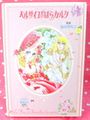 Retro La Rose de Versailles Les Cartes - The Rose of Versailles Japanese Karuta Card & Book Set (2010) : Illustration by Riyoko Ikeda