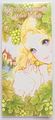 Retro Shojo Girl Letter Paper Memo Notepad - Girl & Grapes (2014) : Illustration by Macoto Takahashi