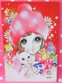 Retro Shojo Girl Postcard - Beret & Cat (2014) : Illustration by Macoto Takahashi