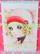 Retro Shojo Girl Postcard - Early Spring (2014) : Illustration by Macoto Takahashi