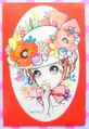 Retro Shojo Girl Postcard - Flowers & Bonnet (1998) : Illustration by Macoto Takahashi