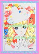 Retro Shojo Girl Postcard - Flowers & Poodle (1998) : Illustration by Macoto Takahashi