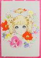 Retro Shojo Girl Postcard - Happiness Every Day (2014) : Illustration by Macoto Takahashi