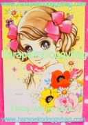 Retro Shojo Girl Postcard - Lovely Spring Day (2010) : Illustration by Macoto Takahashi