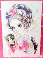 Retro Shojo Girl Postcard - Spring Season (2010) : Illustration by Macoto Takahashi