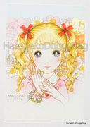 Retro : Shojo Postcard - Love Bracelet (2018) : Illustration by Macoto Takahashi 