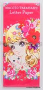 Retro 2014 : Letter Paper / Memo - Girl With Kitten : Illustrations by Macoto Takahashi 
