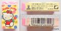 Retro 1992 : Hello Kitty Eraser - Flowers Retro 1992 : Hello Kitty Eraser - Flowers