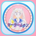 Vintage Sailor Moon Nakayoshi Comics Furoku - Sailor Moon Jumbo Sticker (April 1992) : Illustration by Naoko Takeuchi