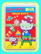 Vintage Sanrio Hello Kitty Coloring Book / Paper Notepad With Stickers (1976) Vintage Sanrio Hello Kitty Coloring Book / Paper Notepad With Stickers (1976)