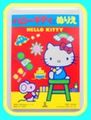 Vintage Sanrio Hello Kitty Coloring Book / Paper Notepad With Stickers (1976)